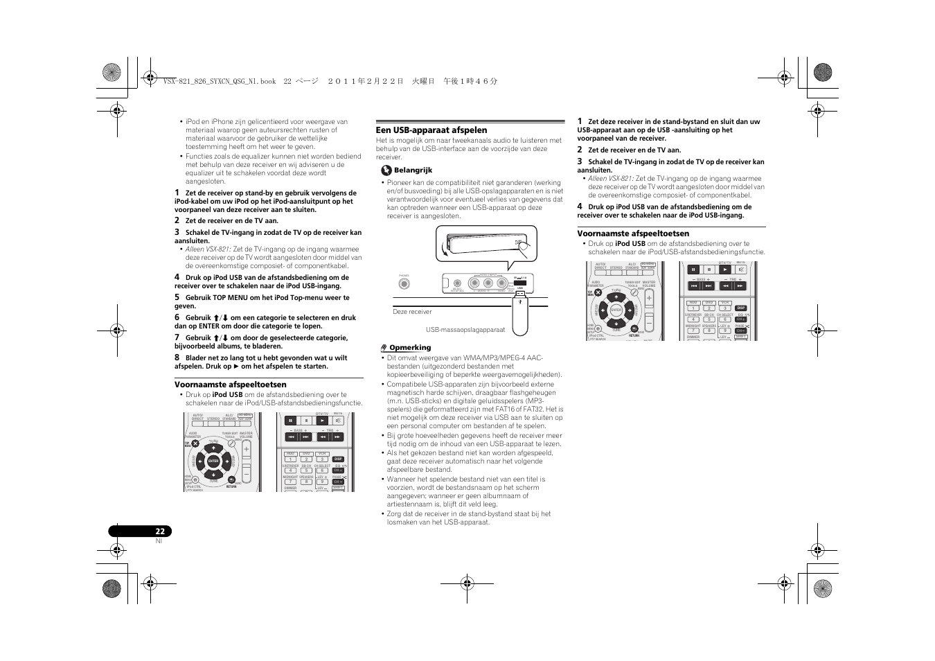 Voornaamste afspeeltoetsen, Een usb-apparaat afspelen | Pioneer VSX-821 User Manual | Page 110 / 156