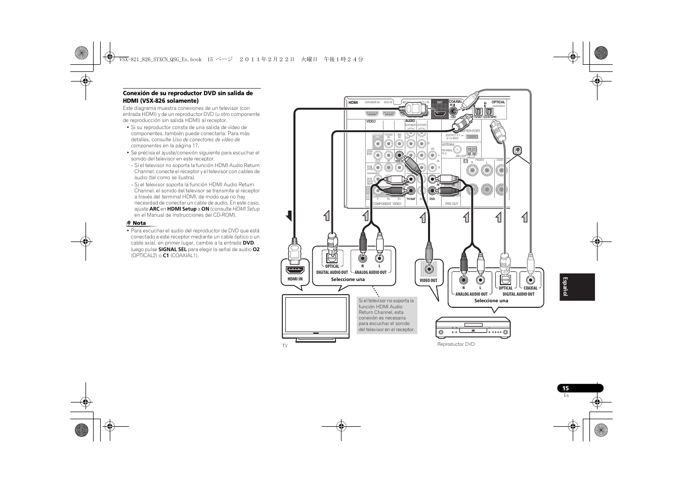 Pioneer VSX-821 User Manual | Page 125 / 156