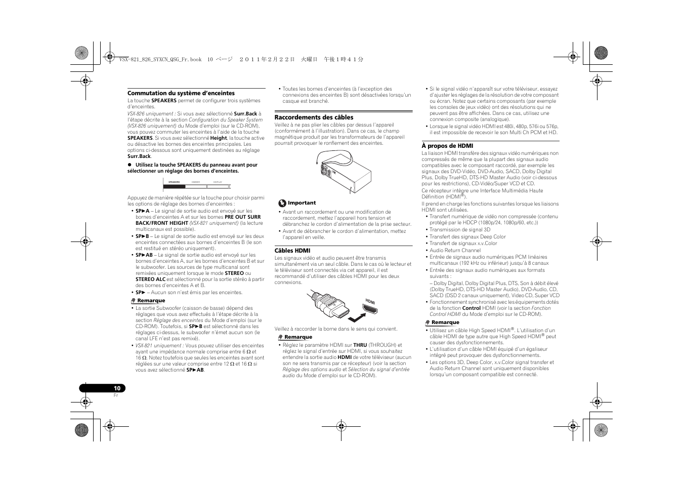 Commutation du système d’enceintes, Raccordements des câbles, Câbles hdmi | À propos de hdmi | Pioneer VSX-821 User Manual | Page 32 / 156