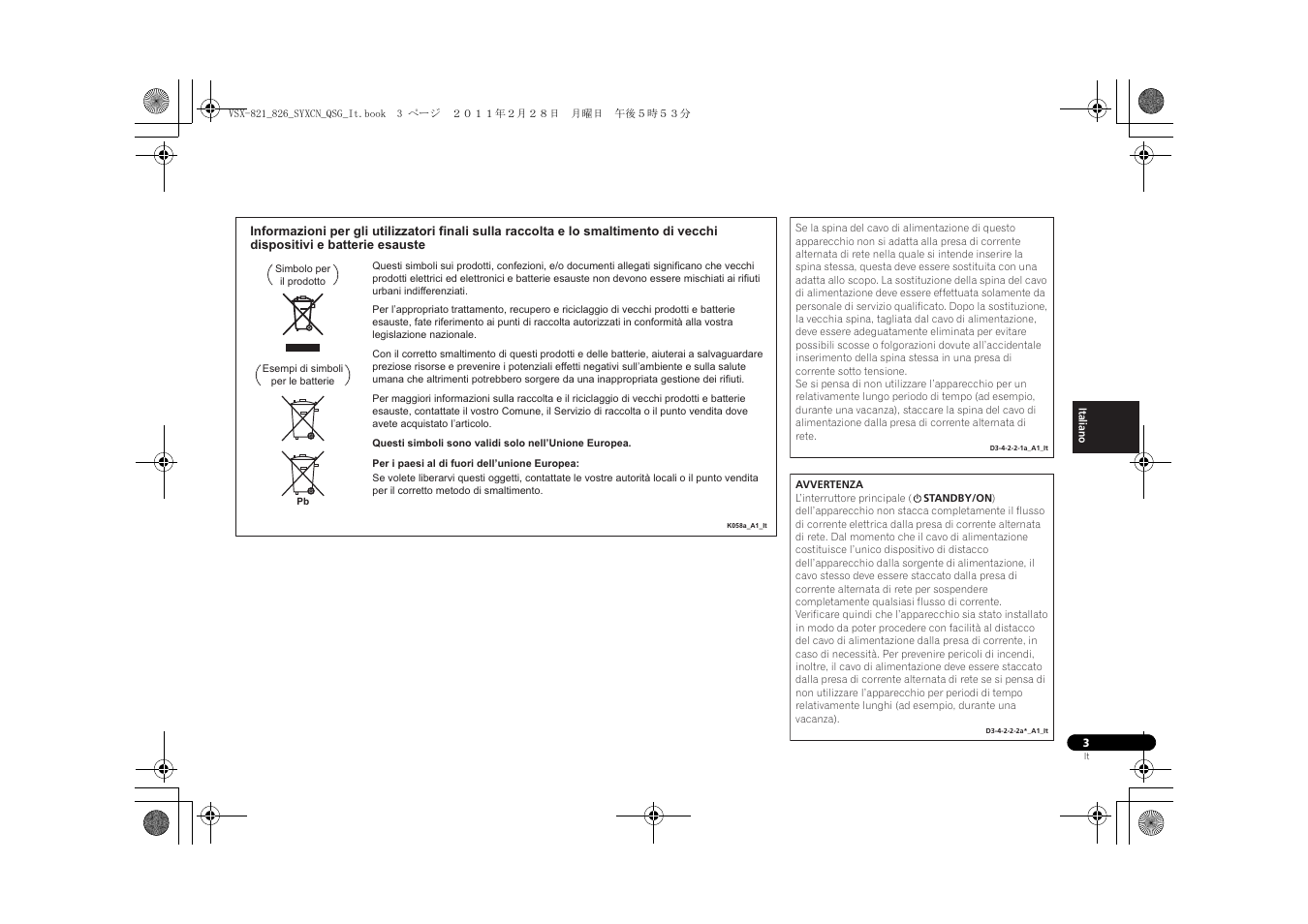 Pioneer VSX-821 User Manual | Page 69 / 156
