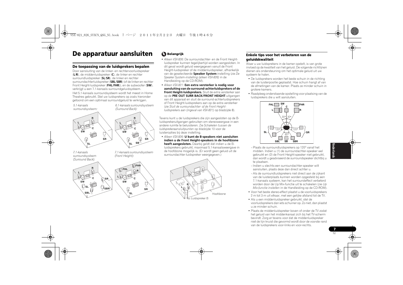De apparatuur aansluiten, De toepassing van de luidsprekers bepalen | Pioneer VSX-821 User Manual | Page 95 / 156