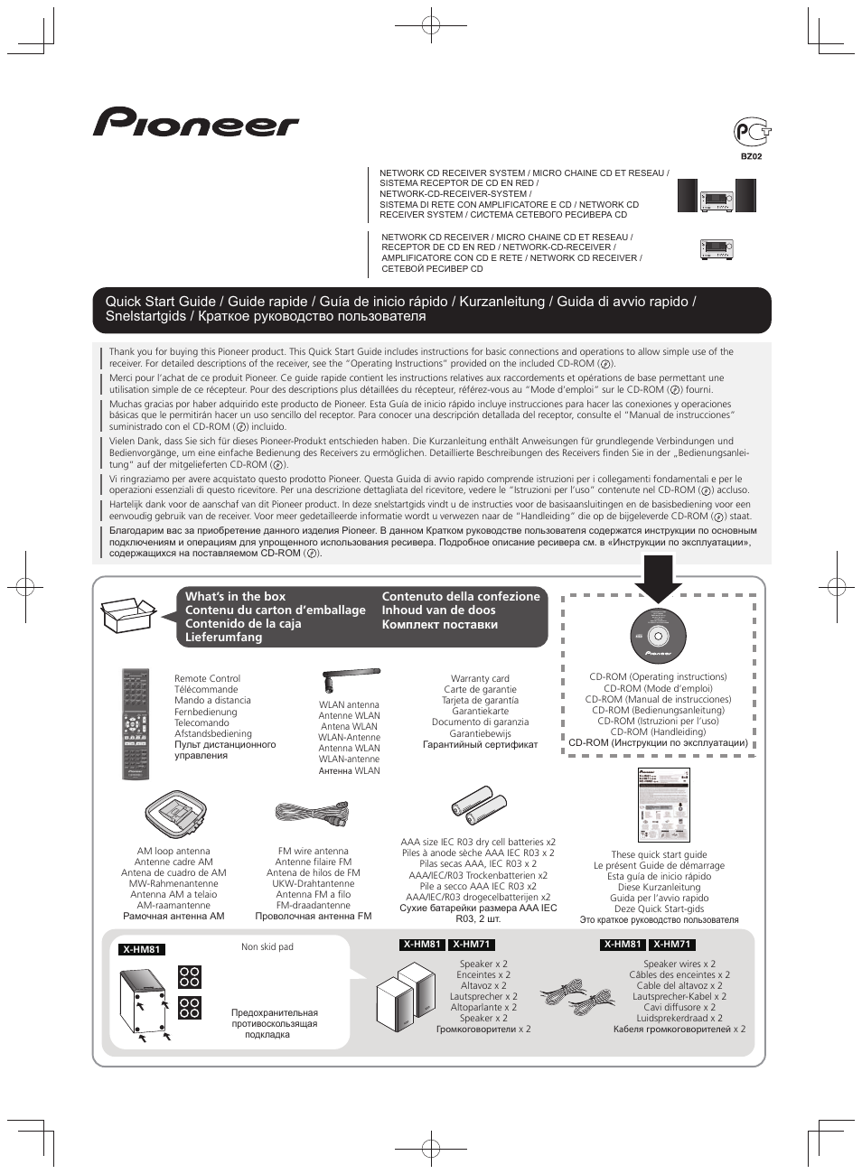 Pioneer X-HM71-K User Manual | 32 pages