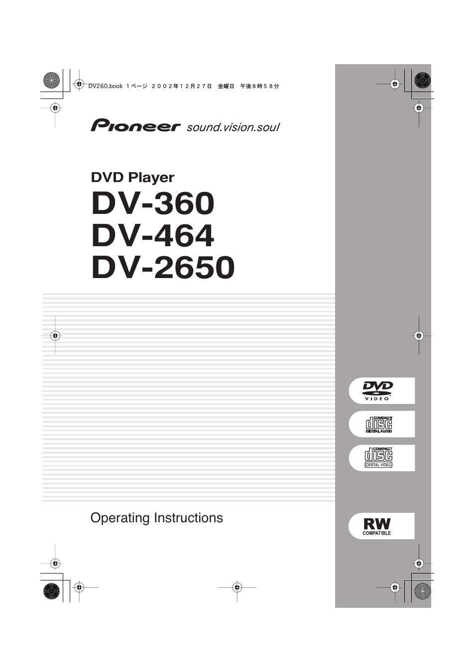 Pioneer DV-360-S User Manual | 64 pages