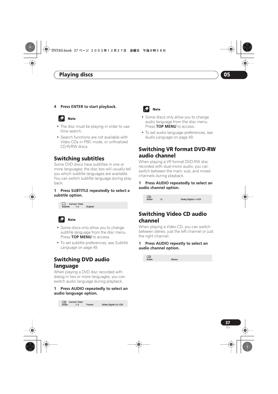 Switching subtitles, Switching dvd audio language, Channel | Switching video cd audio channel, Playing discs 05, Switching vr format dvd-rw audio channel | Pioneer DV-360-S User Manual | Page 37 / 64