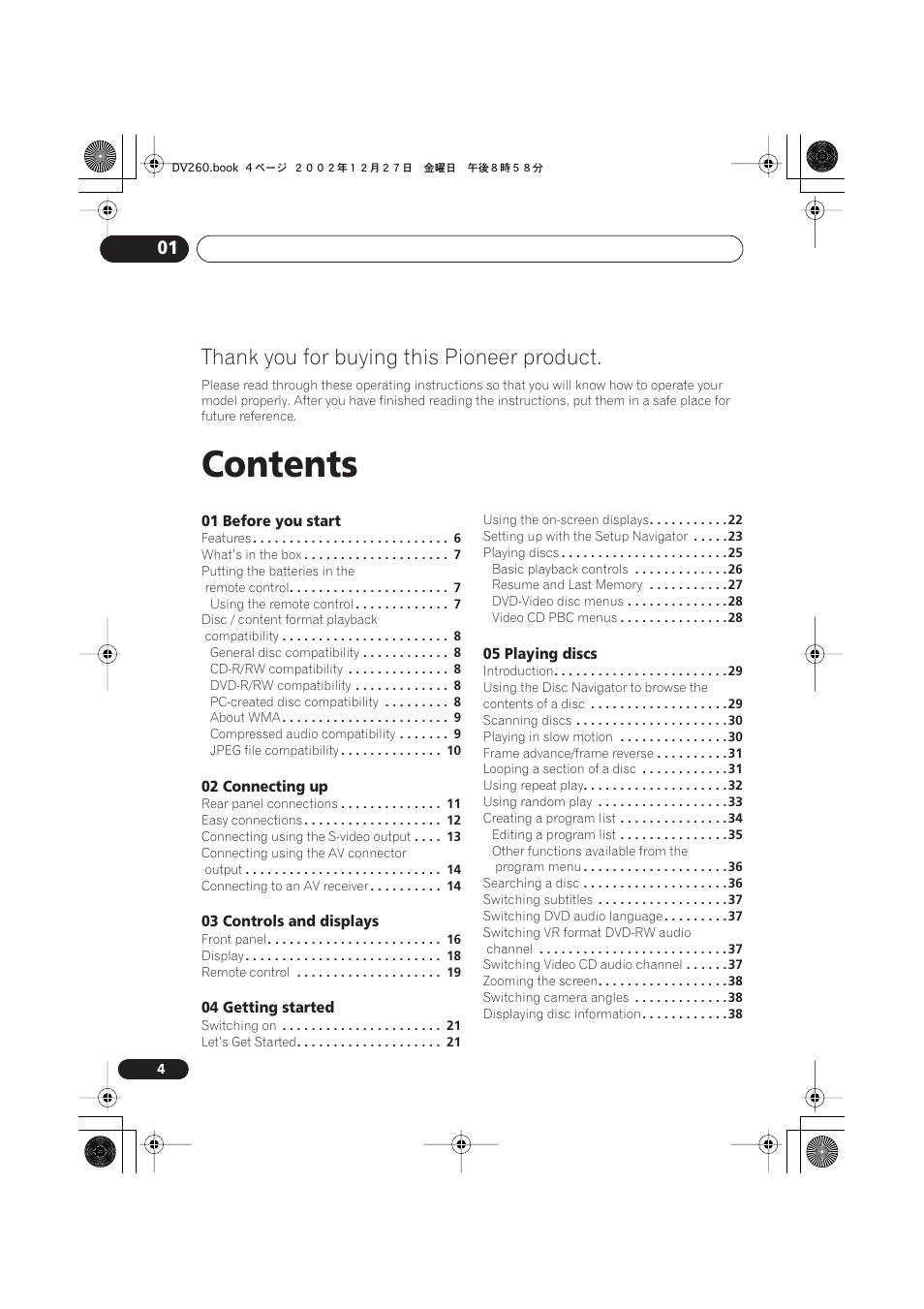 Pioneer DV-360-S User Manual | Page 4 / 64