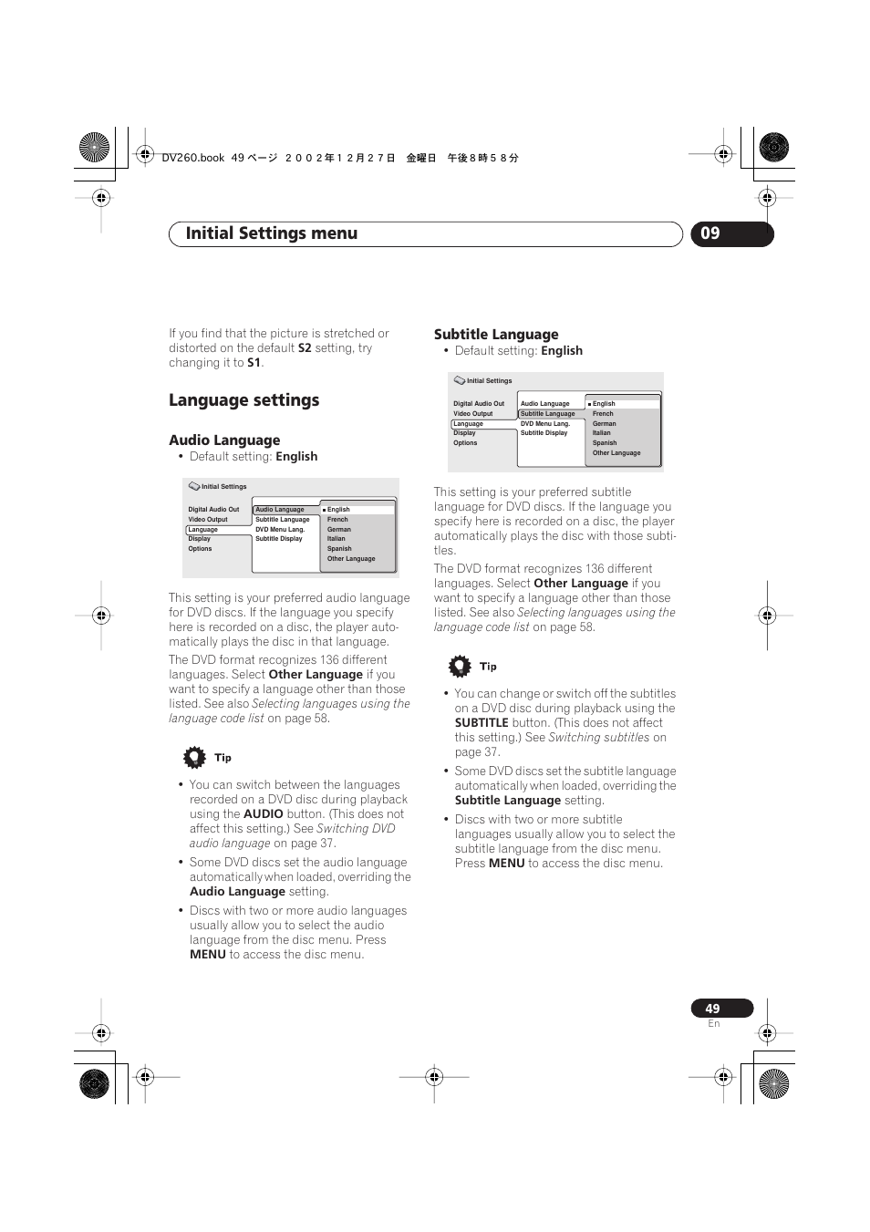 Language settings, Audio language, Subtitle language | Initial settings menu 09 | Pioneer DV-360-S User Manual | Page 49 / 64