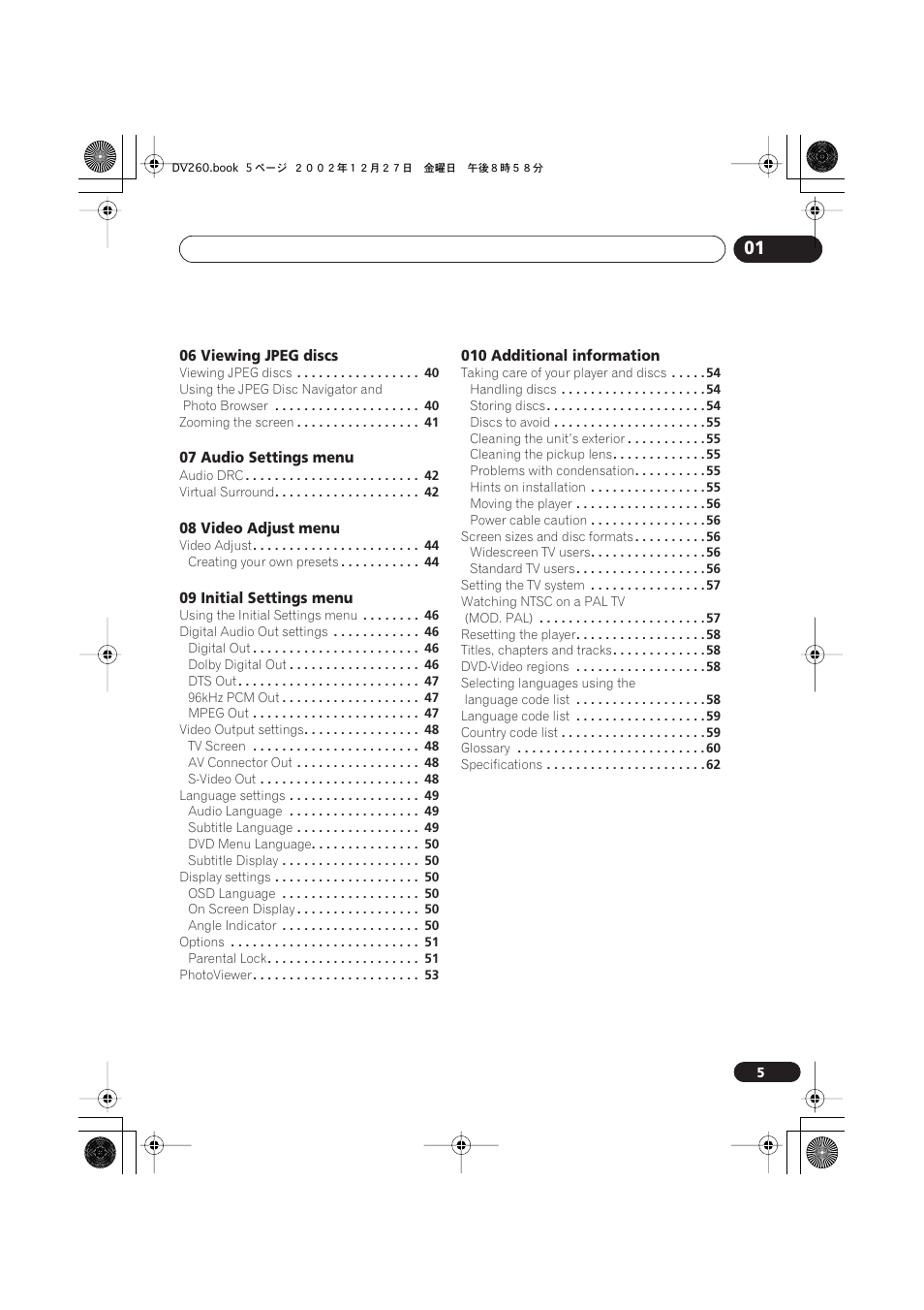 Pioneer DV-360-S User Manual | Page 5 / 64