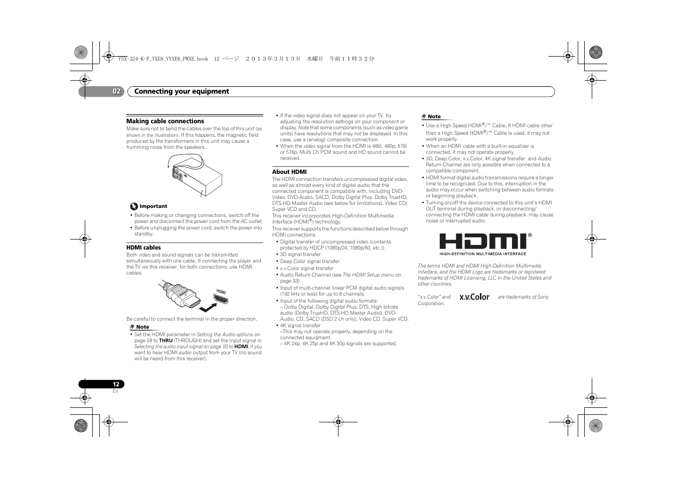 Making cable connections, Hdmi cables, About hdmi | Pioneer HTP-072 User Manual | Page 12 / 38