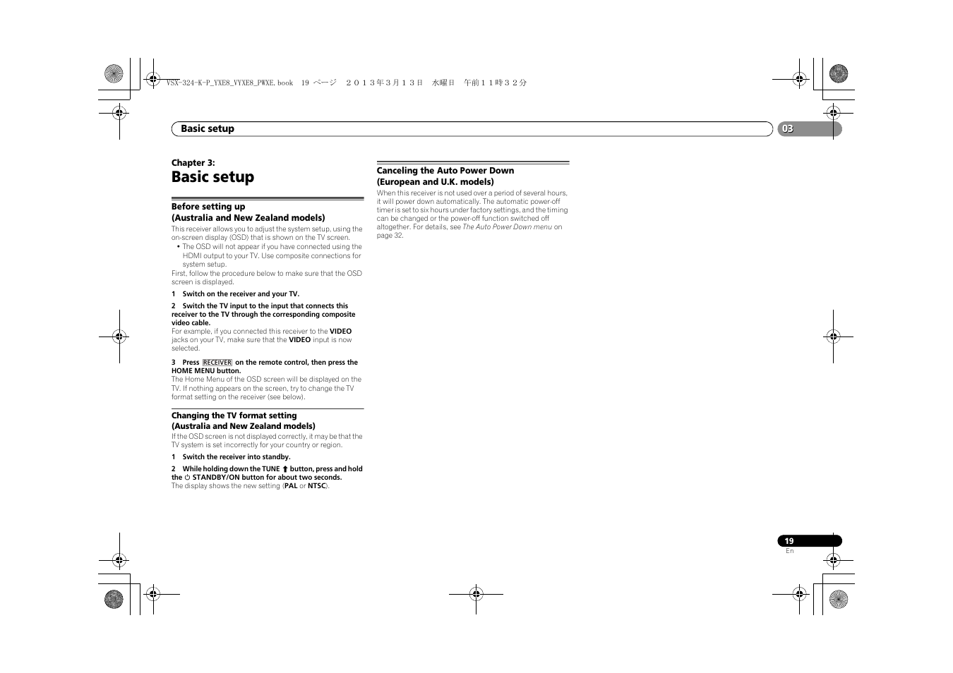 03 basic setup, Before setting up, Australia and new zealand models) | Changing the tv format setting, Canceling the auto power down, European and u.k. models), Basic setup | Pioneer HTP-072 User Manual | Page 19 / 38