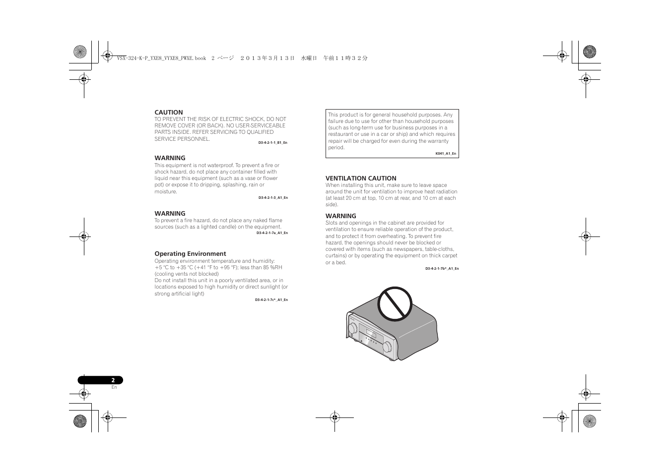 Pioneer HTP-072 User Manual | Page 2 / 38