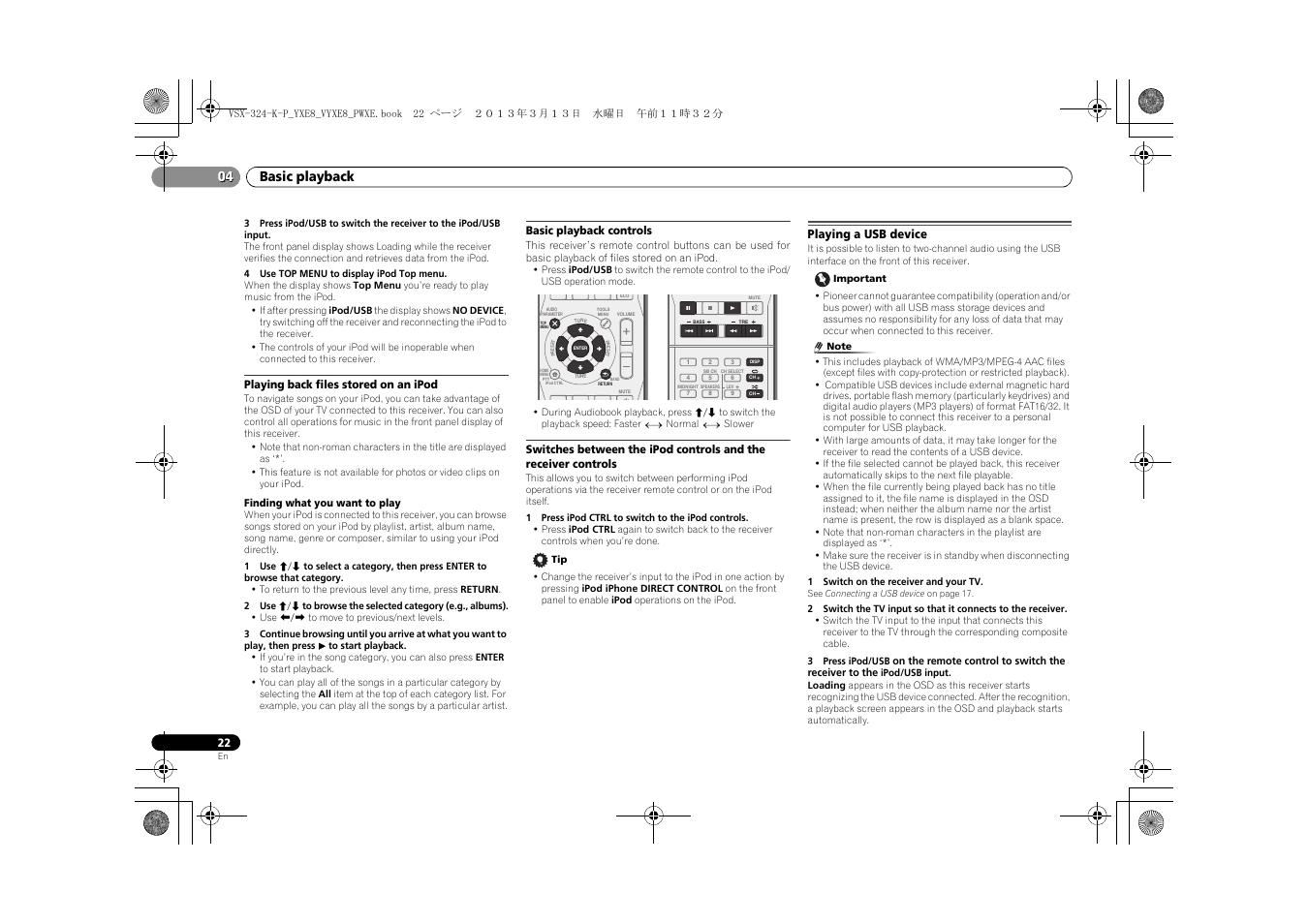 Playing back files stored on an ipod, Basic playback controls, Controls | Playing a usb device, 04 basic playback | Pioneer HTP-072 User Manual | Page 22 / 38