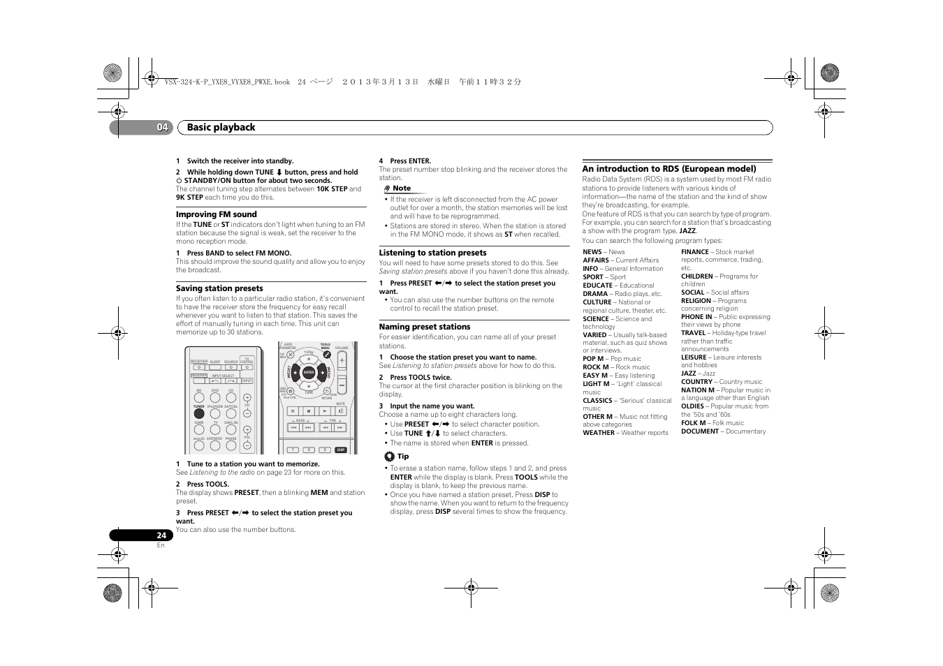 Improving fm sound, Saving station presets, Listening to station presets | Naming preset stations, An introduction to rds (european model), 04 basic playback | Pioneer HTP-072 User Manual | Page 24 / 38