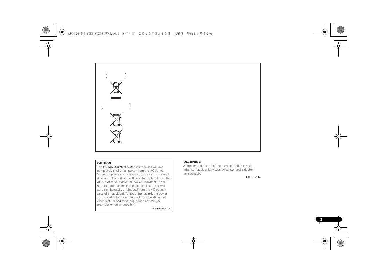 Pioneer HTP-072 User Manual | Page 3 / 38