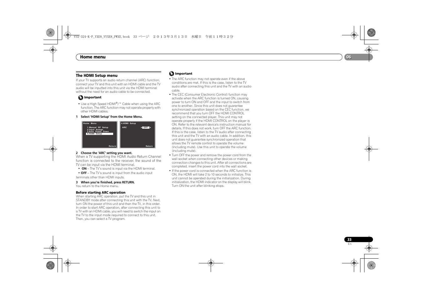 The hdmi setup menu | Pioneer HTP-072 User Manual | Page 33 / 38