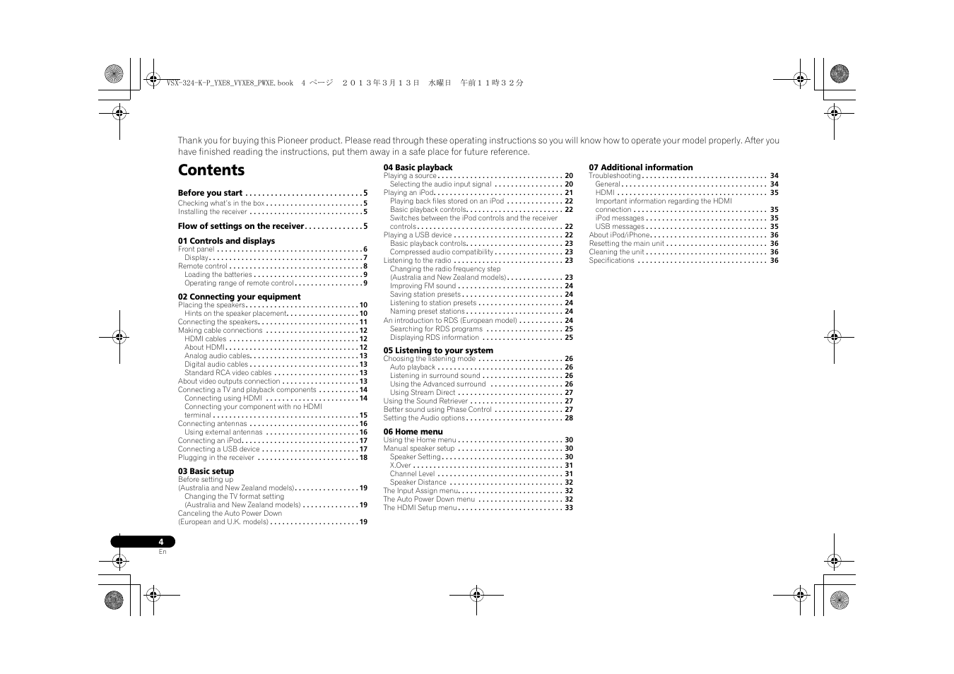 Pioneer HTP-072 User Manual | Page 4 / 38