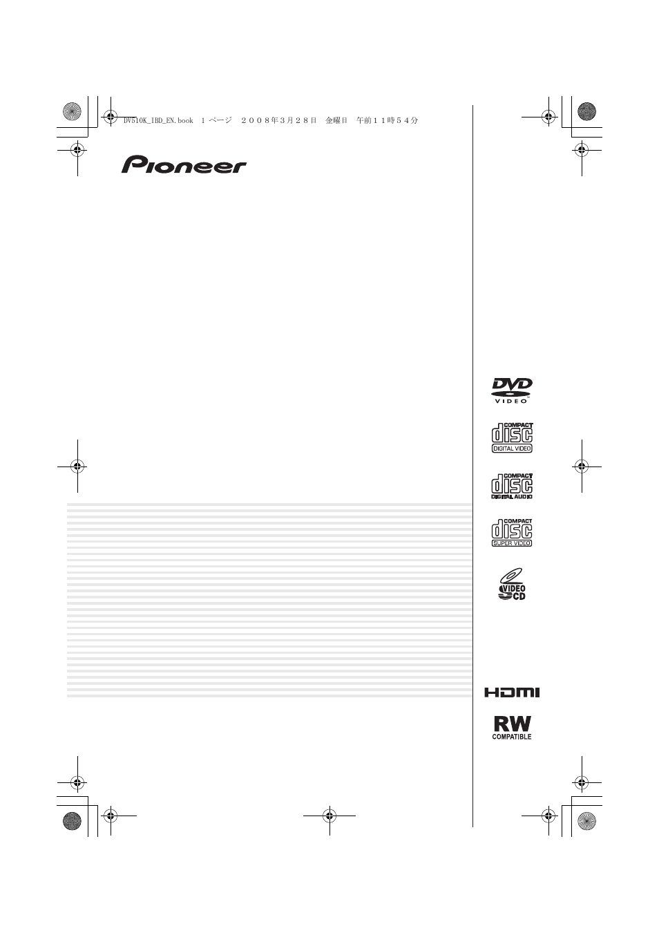 Pioneer DV-510K-S User Manual | 52 pages