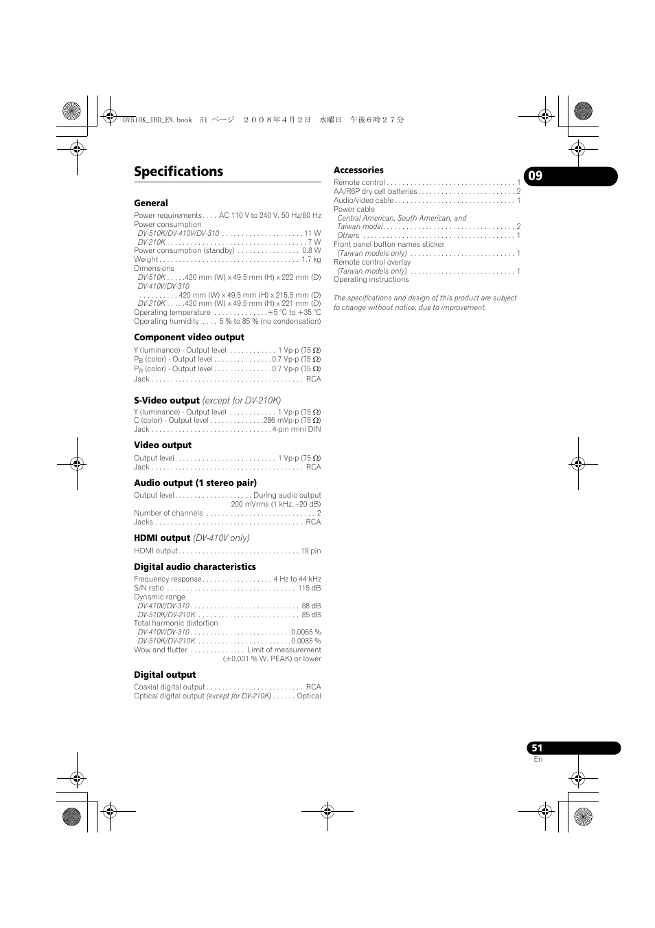 Specifications | Pioneer DV-510K-S User Manual | Page 51 / 52