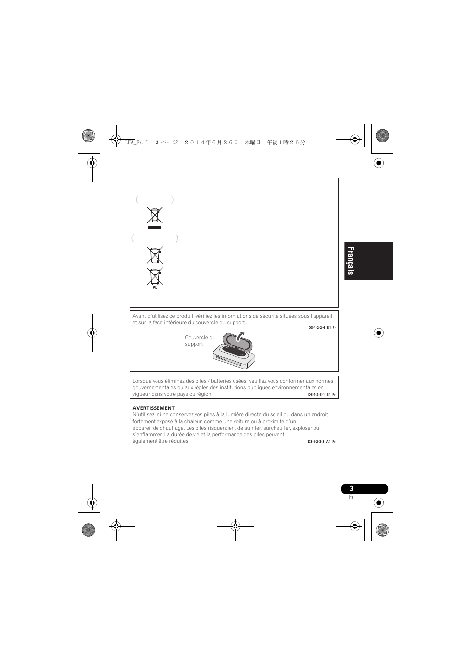 English français español | Pioneer XW-LF3-K User Manual | Page 31 / 92