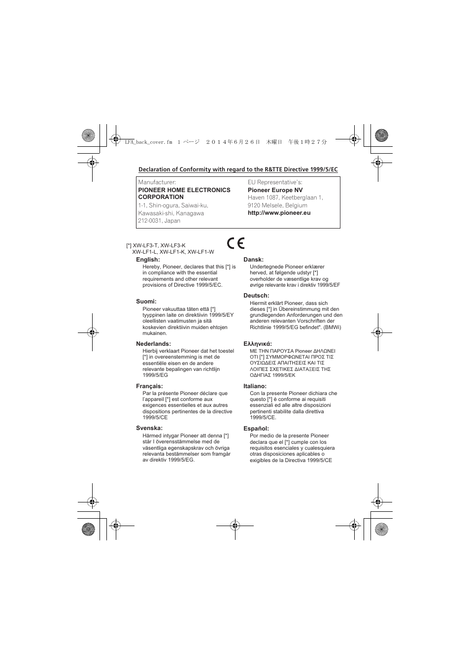 Lfa_back_cover | Pioneer XW-LF3-K User Manual | Page 90 / 92