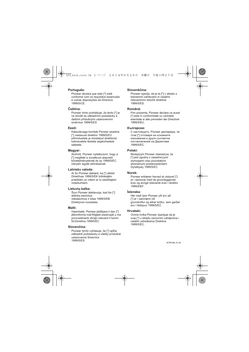 Pioneer XW-LF3-K User Manual | Page 91 / 92