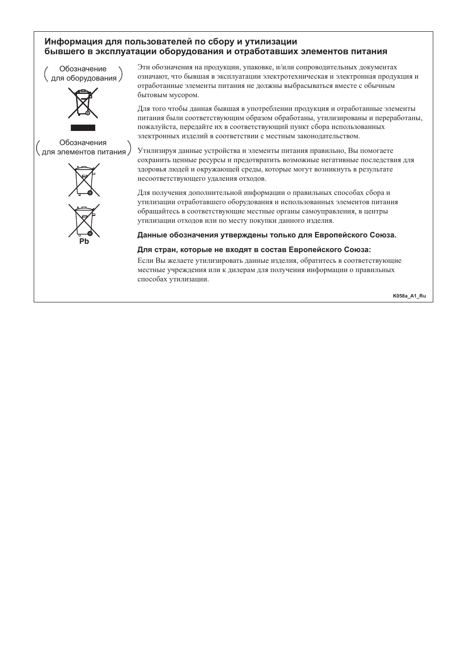 Pioneer X-HM21-K User Manual | Page 195 / 228
