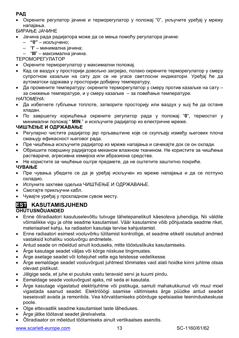 Scarlett SC-1160 User Manual | Page 13 / 22