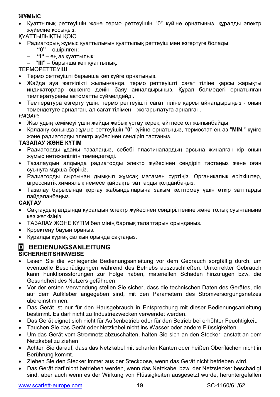 Scarlett SC-1160 User Manual | Page 19 / 22