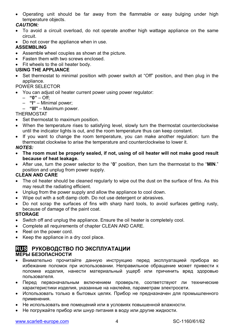 Scarlett SC-1160 User Manual | Page 4 / 22