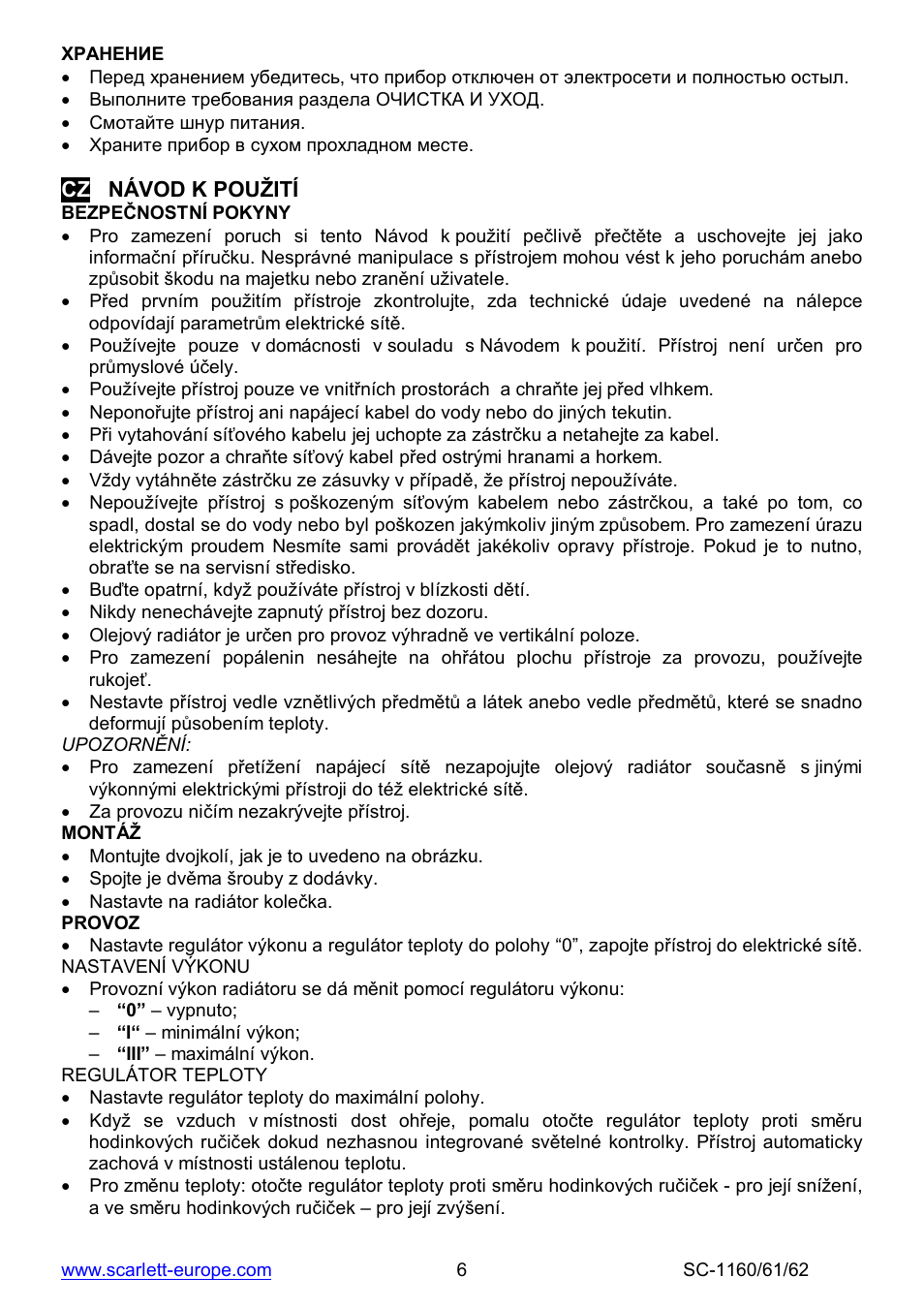 Scarlett SC-1160 User Manual | Page 6 / 22