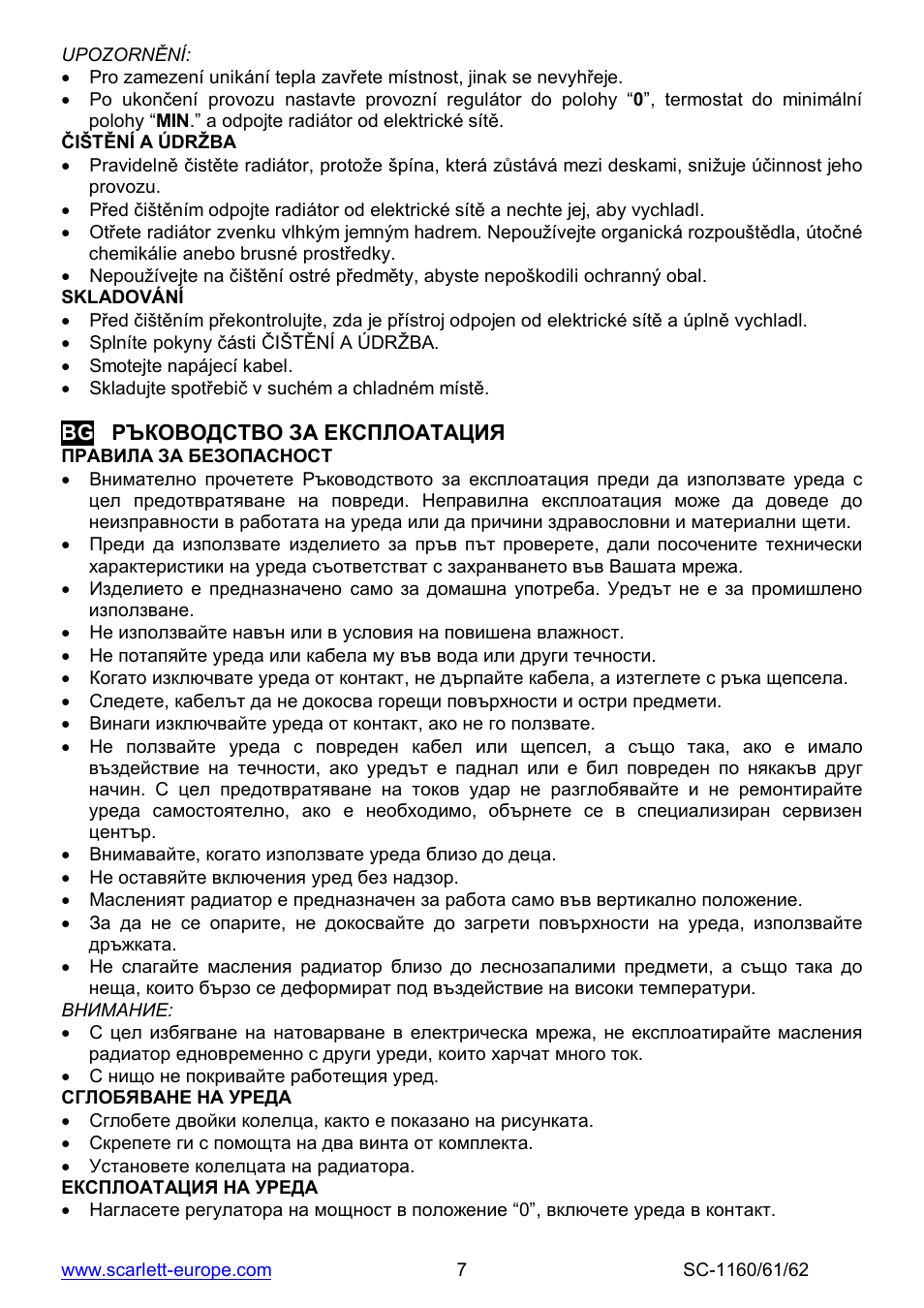 Scarlett SC-1160 User Manual | Page 7 / 22