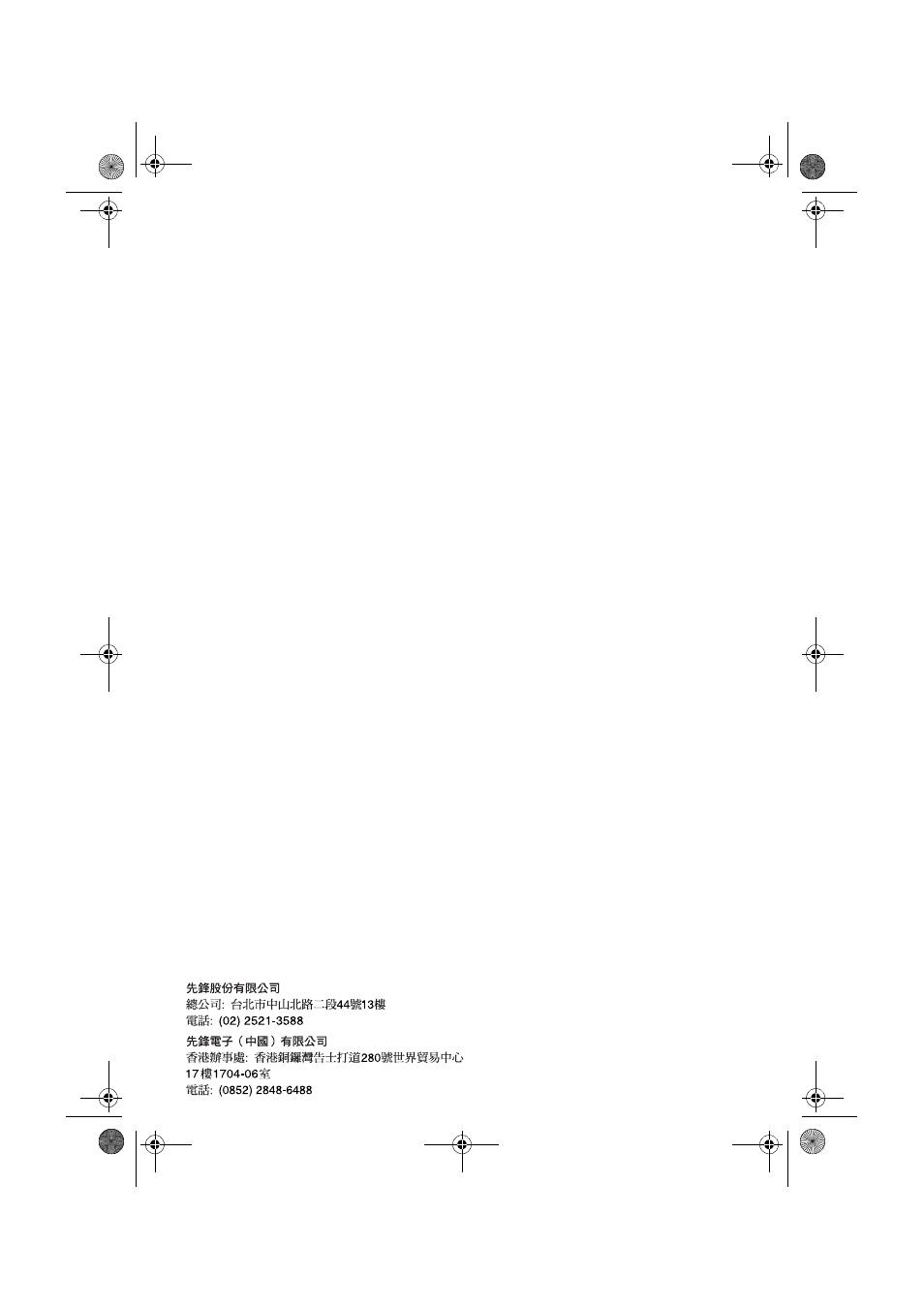 Pioneer AVIC-X1 User Manual | Page 30 / 30