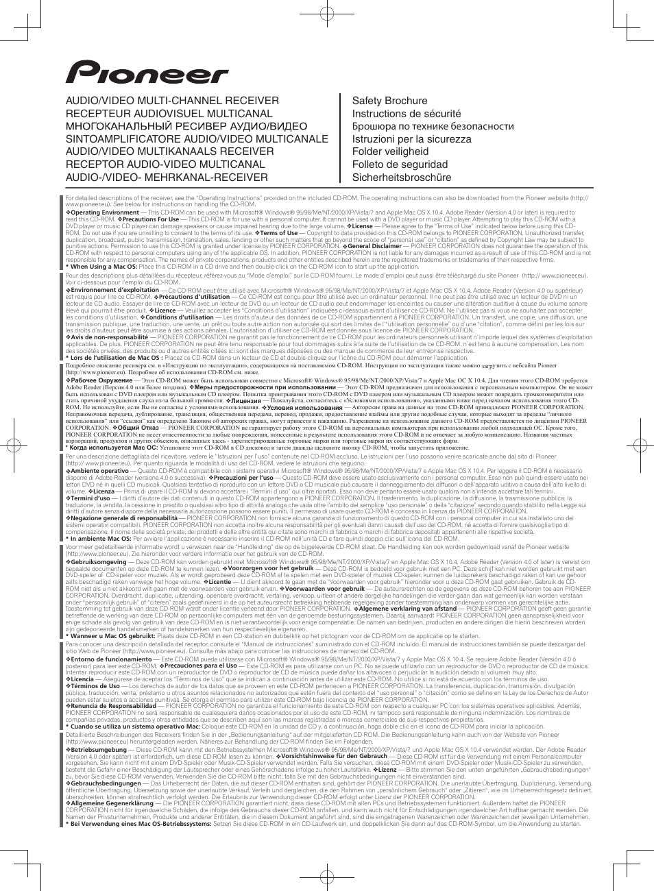 Pioneer VSX-S300 User Manual | 8 pages