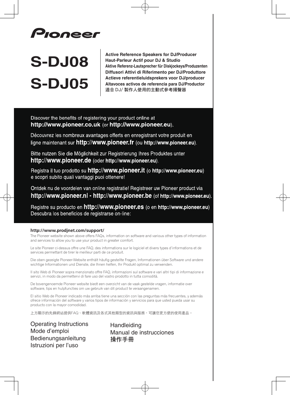 Pioneer S-DJ05 User Manual | 72 pages