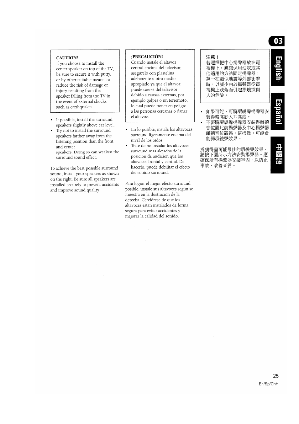 Pioneer VSX-D810S User Manual | Page 25 / 100
