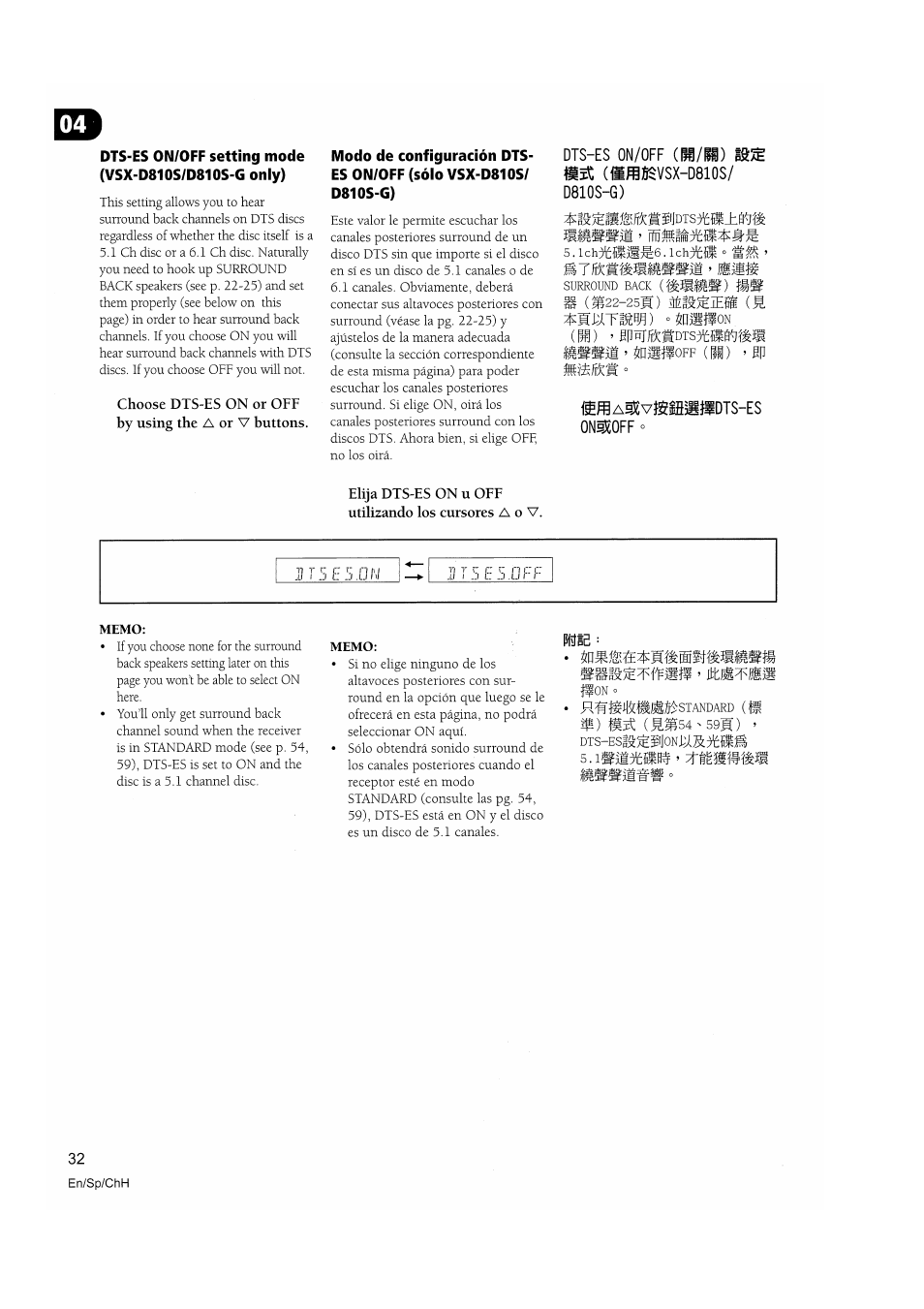 Choose dts-es on or off, By using the a or v buttons, Mmmmm | Im) ’ïïmmmsmm'ûm, Fflamvígí55ííidts-es 0nüî0ff, Memo, Wíte | Pioneer VSX-D810S User Manual | Page 32 / 100