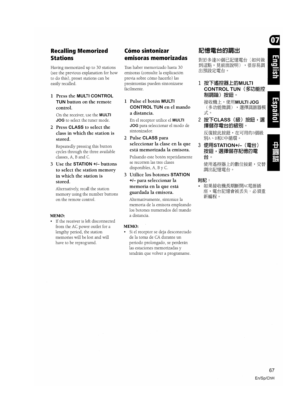 Recalling memorized stations, Cómo sintonizar emisoras memorizadas, Km&ntmñ | Piük | Pioneer VSX-D810S User Manual | Page 67 / 100