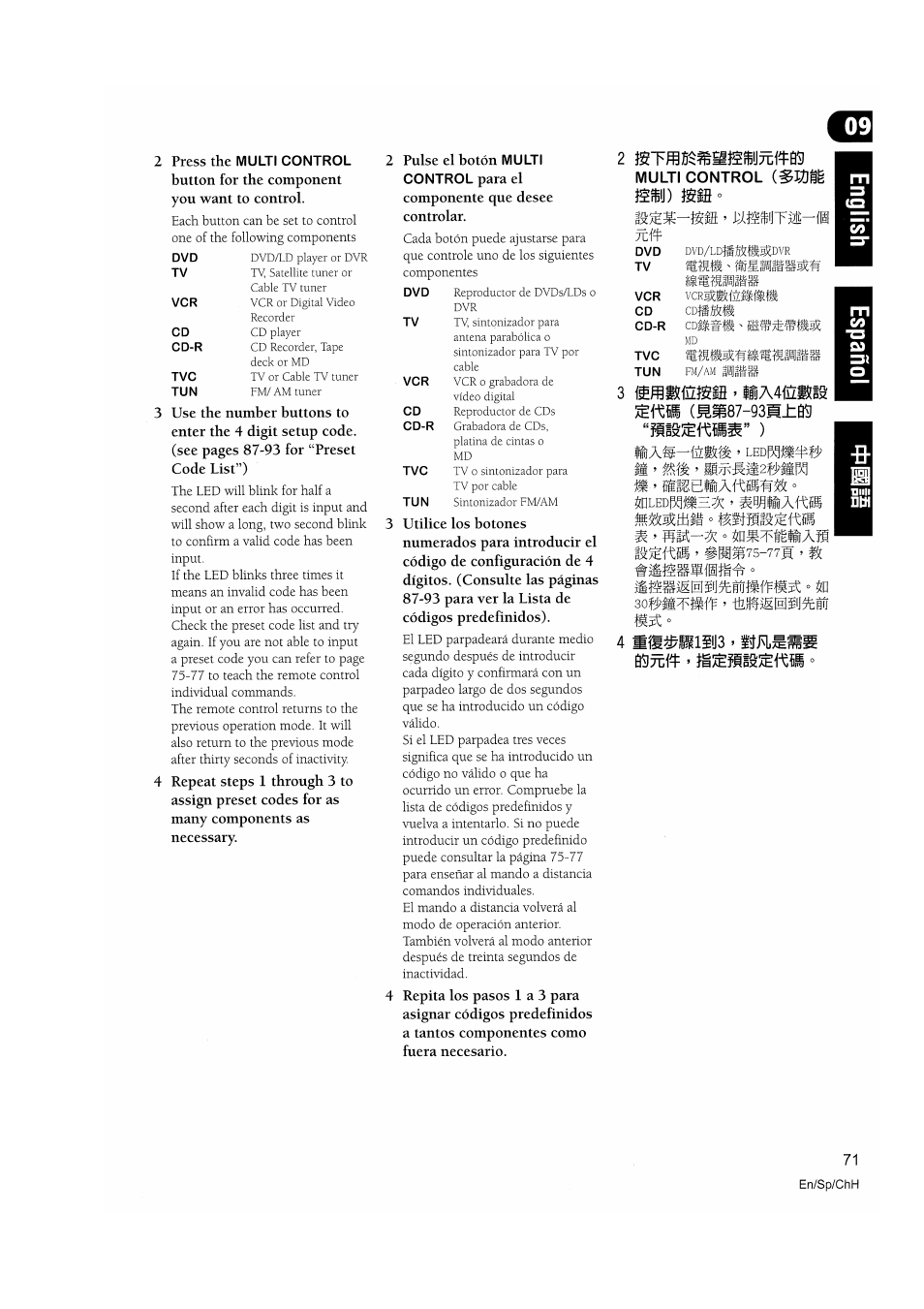 2 press the multi control, Tvc síitlsfewissílliittl tun fm/am, Flas—fáltíá ’ ledpatilifi | Multi control | Pioneer VSX-D810S User Manual | Page 71 / 100
