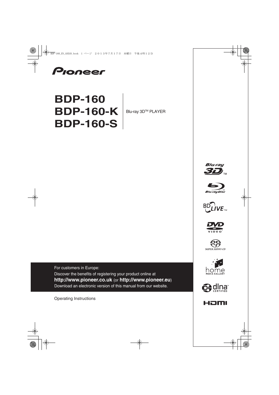 Pioneer BDP-160-K User Manual | 60 pages