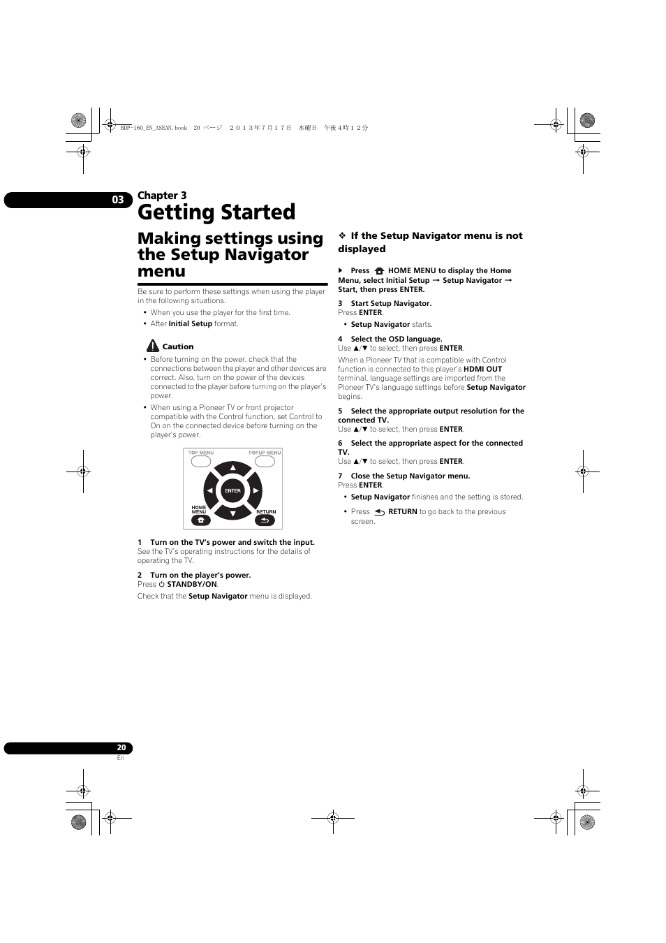 03 getting started, Making settings using the setup navigator menu, Getting started | Chapter 3 | Pioneer BDP-160-K User Manual | Page 20 / 60