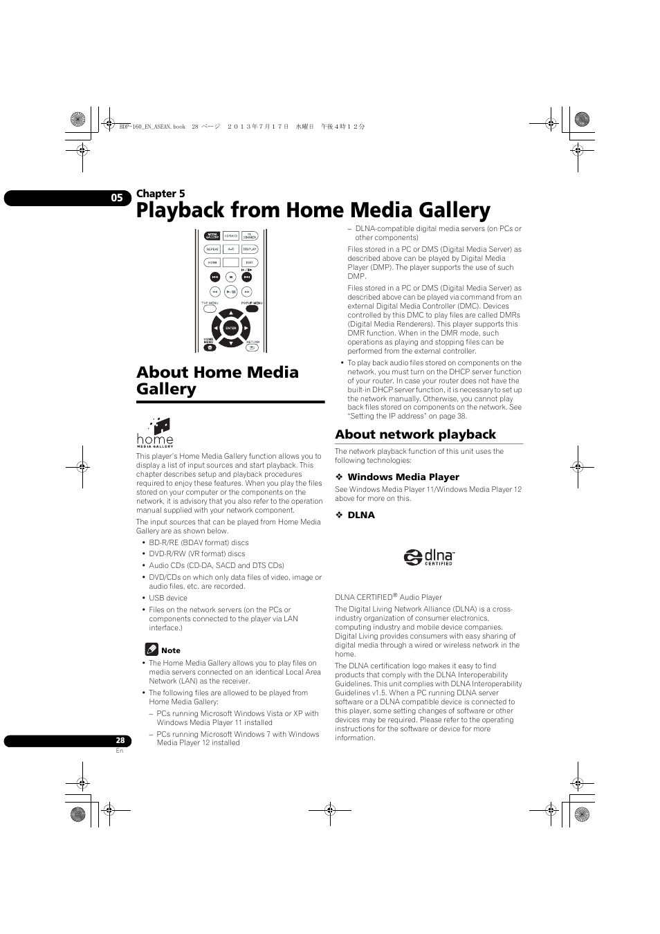 05 playback from home media gallery, About home media gallery, About network playback | Playback from home media gallery, Chapter 5 | Pioneer BDP-160-K User Manual | Page 28 / 60