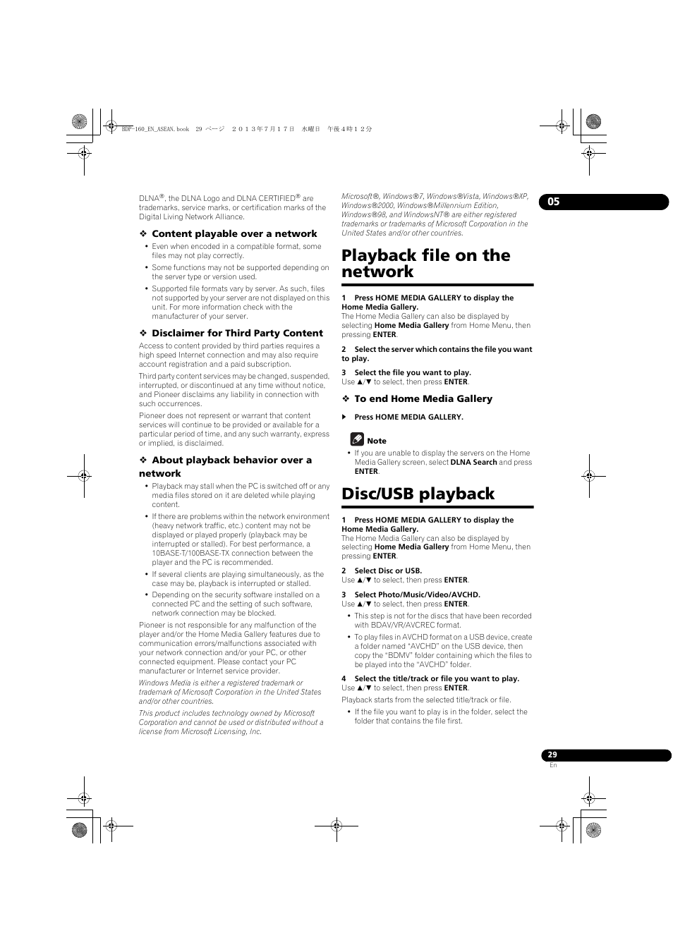 Playback file on the network disc/usb playback, Playback file on the network, Disc/usb playback | Pioneer BDP-160-K User Manual | Page 29 / 60