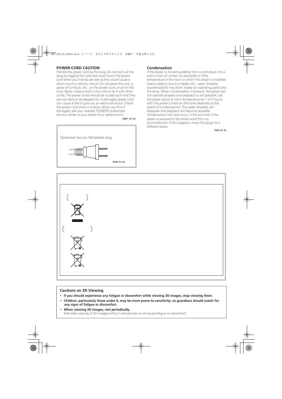 European model only, Taiwan model only | Pioneer BDP-160-K User Manual | Page 3 / 60