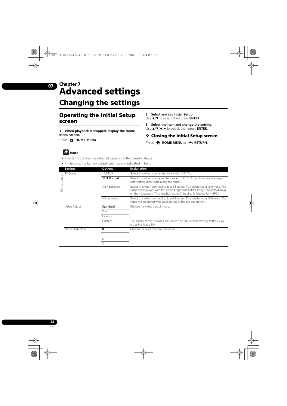 07 advanced settings, Changing the settings, Operating the initial setup screen | Advanced settings, Chapter 7 | Pioneer BDP-160-K User Manual | Page 34 / 60