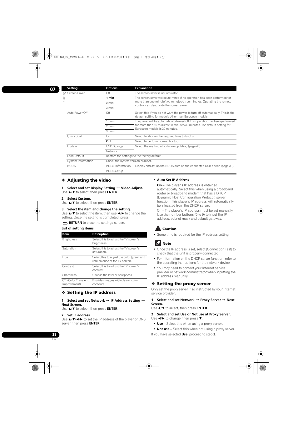 Pioneer BDP-160-K User Manual | Page 38 / 60