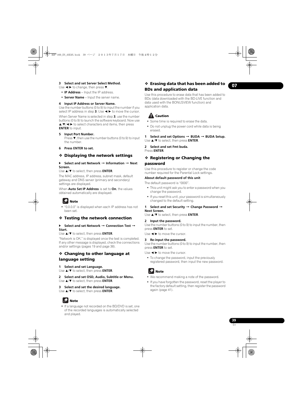 Pioneer BDP-160-K User Manual | Page 39 / 60