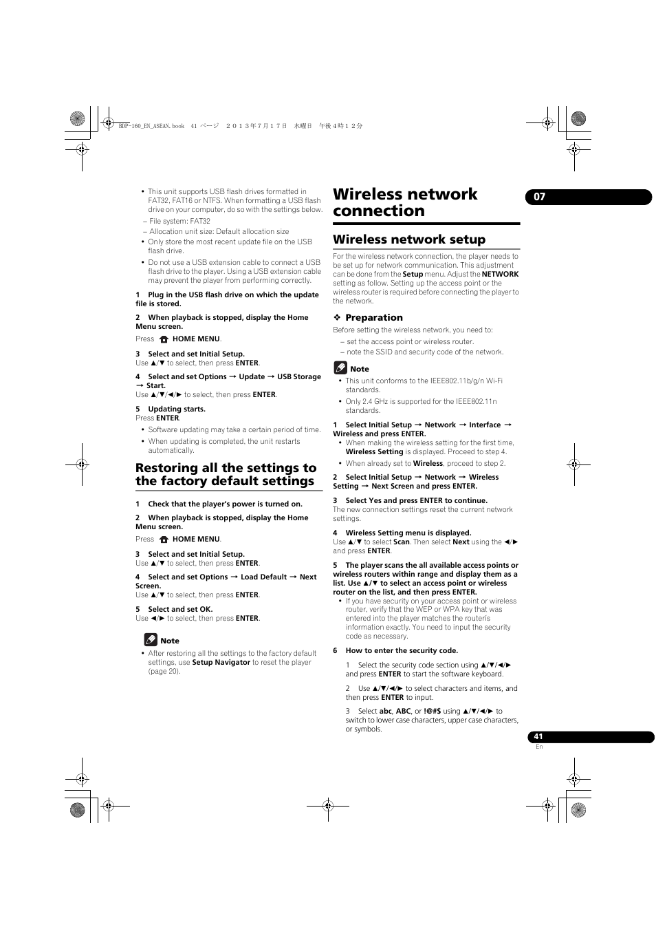Wireless network connection, Wireless network setup | Pioneer BDP-160-K User Manual | Page 41 / 60