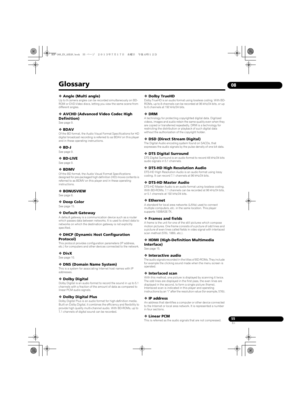 Glossary | Pioneer BDP-160-K User Manual | Page 55 / 60