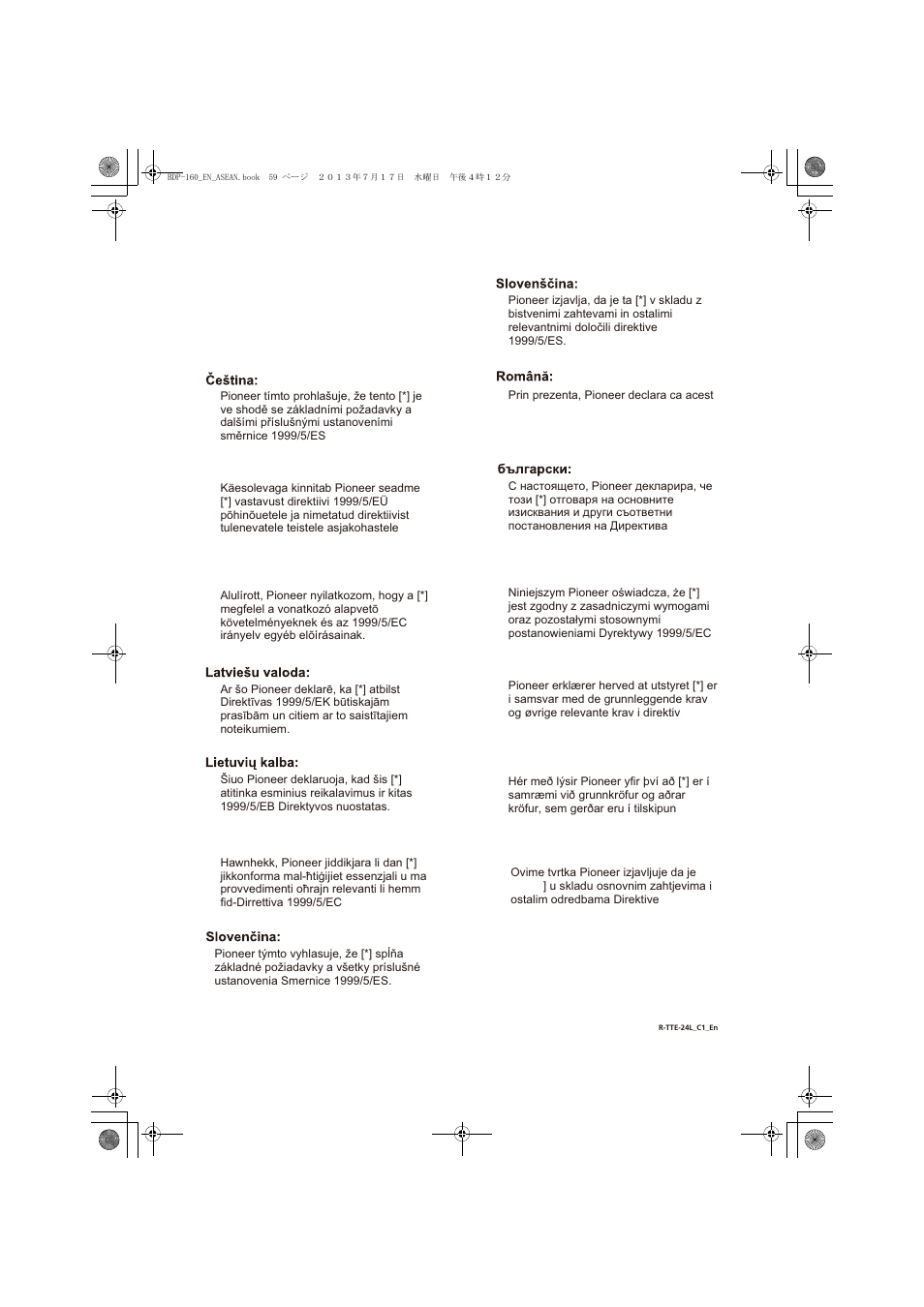 Pioneer BDP-160-K User Manual | Page 59 / 60