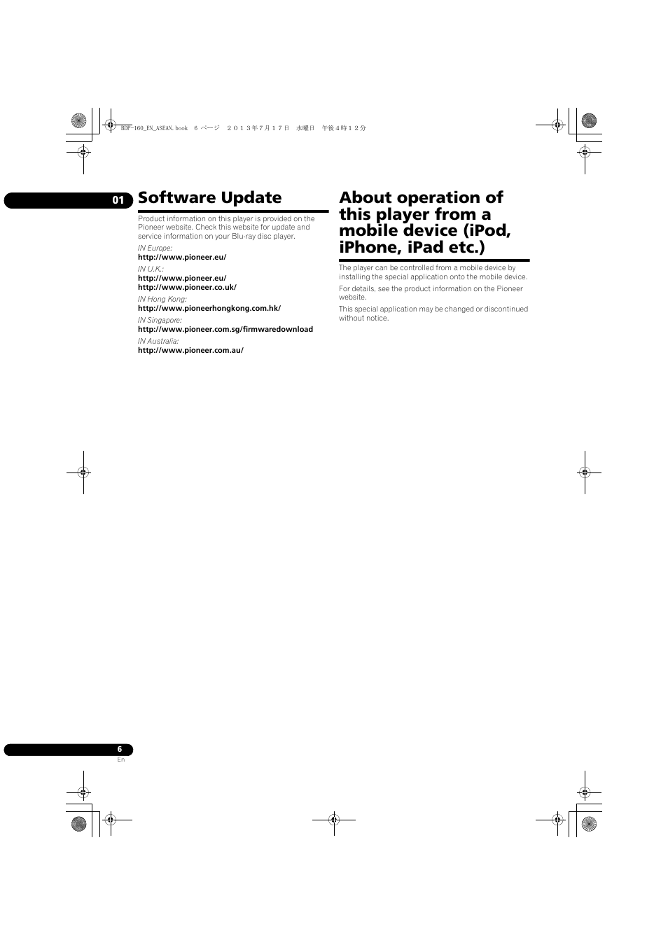Software update | Pioneer BDP-160-K User Manual | Page 6 / 60