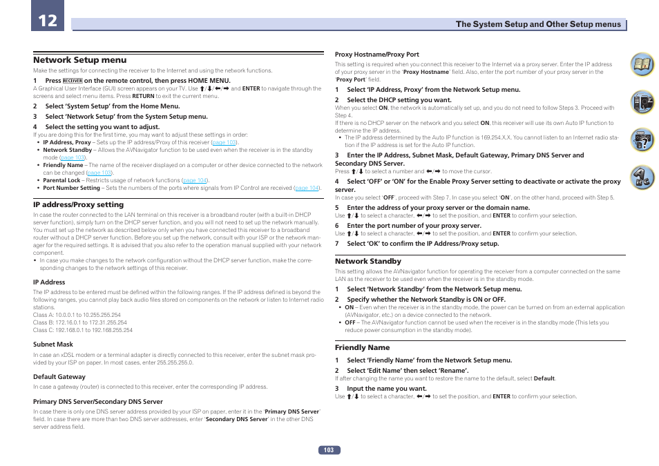 Network setup menu | Pioneer SC-LX77-K User Manual | Page 103 / 139